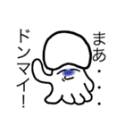 ざまあなイカ（個別スタンプ：12）