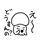 ざまあなイカ（個別スタンプ：14）
