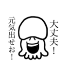 ざまあなイカ（個別スタンプ：16）