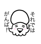 ざまあなイカ（個別スタンプ：17）