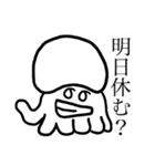 ざまあなイカ（個別スタンプ：20）