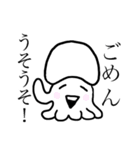 ざまあなイカ（個別スタンプ：21）