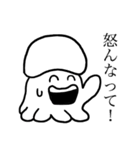 ざまあなイカ（個別スタンプ：22）