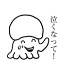 ざまあなイカ（個別スタンプ：23）