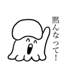 ざまあなイカ（個別スタンプ：24）