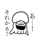 ざまあなイカ（個別スタンプ：27）