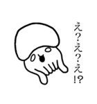 ざまあなイカ（個別スタンプ：28）