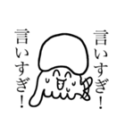 ざまあなイカ（個別スタンプ：29）