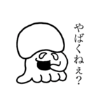 ざまあなイカ（個別スタンプ：30）