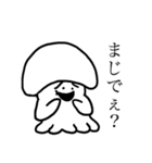ざまあなイカ（個別スタンプ：31）