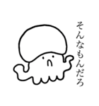 ざまあなイカ（個別スタンプ：32）