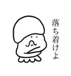 ざまあなイカ（個別スタンプ：33）