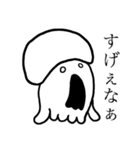 ざまあなイカ（個別スタンプ：34）