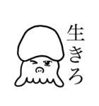 ざまあなイカ（個別スタンプ：35）