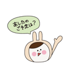 ふたごのうー（個別スタンプ：1）