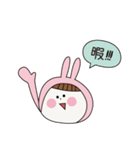 ふたごのうー（個別スタンプ：2）