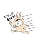 ふたごのうー（個別スタンプ：17）