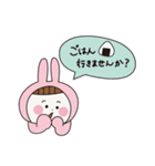 ふたごのうー（個別スタンプ：18）