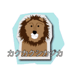 それいけ！ライオンくん！（個別スタンプ：3）