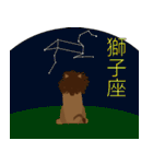 それいけ！ライオンくん！（個別スタンプ：5）