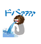 それいけ！ライオンくん！（個別スタンプ：6）