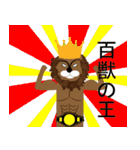 それいけ！ライオンくん！（個別スタンプ：16）