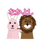 それいけ！ライオンくん！（個別スタンプ：29）