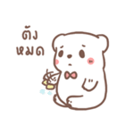 BearPlease（個別スタンプ：1）