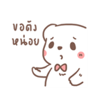 BearPlease（個別スタンプ：2）
