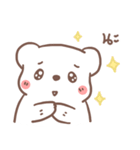 BearPlease（個別スタンプ：4）