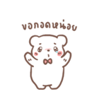 BearPlease（個別スタンプ：10）