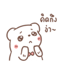 BearPlease（個別スタンプ：14）