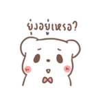BearPlease（個別スタンプ：16）