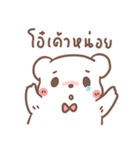 BearPlease（個別スタンプ：17）