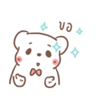 BearPlease（個別スタンプ：21）
