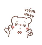 BearPlease（個別スタンプ：22）