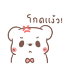 BearPlease（個別スタンプ：26）