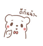BearPlease（個別スタンプ：27）