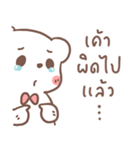 BearPlease（個別スタンプ：28）