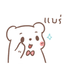 BearPlease（個別スタンプ：29）