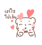 BearPlease（個別スタンプ：36）