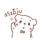 BearPlease（個別スタンプ：38）