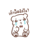 BearPlease（個別スタンプ：40）