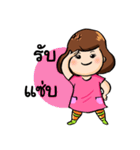 Hip Hip Happy（個別スタンプ：1）