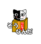 箱入り猫のモコ（個別スタンプ：8）