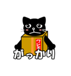 箱入り猫のモコ（個別スタンプ：28）