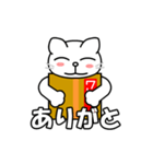 箱入り猫のモコ（個別スタンプ：36）