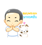 happy life of Ping From All About love（個別スタンプ：7）