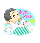 happy life of Ping From All About love（個別スタンプ：19）