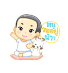 happy life of Ping From All About love（個別スタンプ：26）